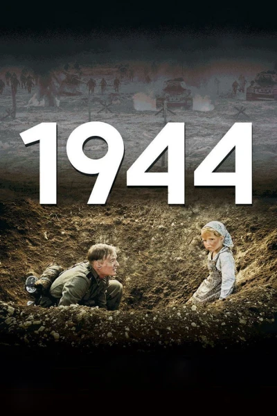 1944 (1944) [2015]