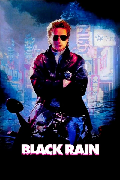 Black Rain (Black Rain) [1989]