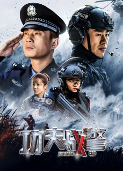 Cảnh Sát Kung Fu (Kung Fu Cop) [2020]