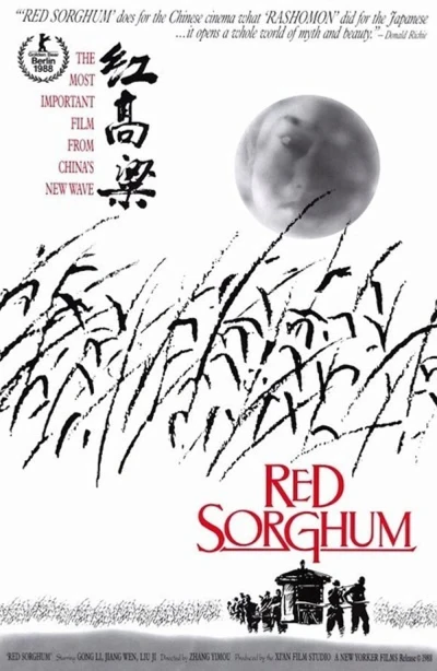 Cao Lương Đỏ (Red Sorghum) [1987]