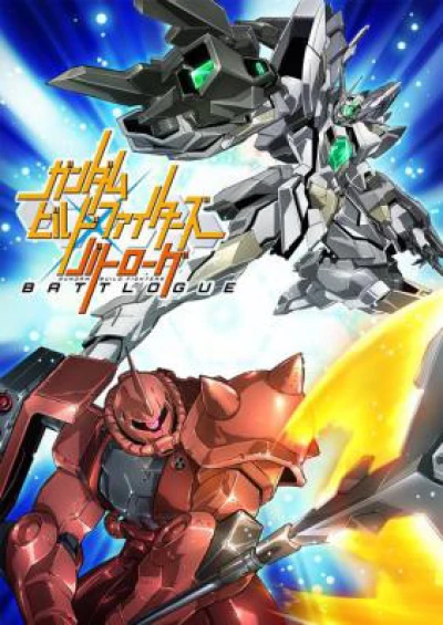 Chiến Binh Gundam: Chiến Tuyến (Gundam Build Fighters: Battlogue) [2017]