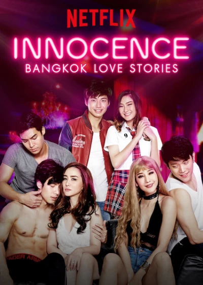 Chuyện tình Bangkok: Ngây thơ (Bangkok Love Stories: Innocence) [2018]