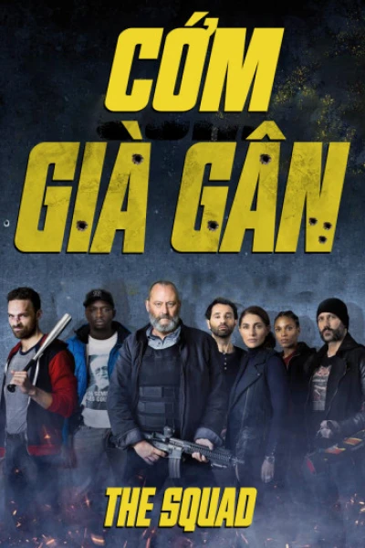 Cớm Già Gân (The Squad) [2015]