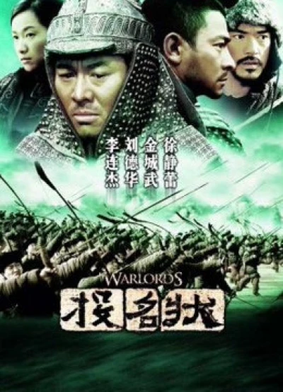 Đầu Danh Trạng (The Warlords) [2007]
