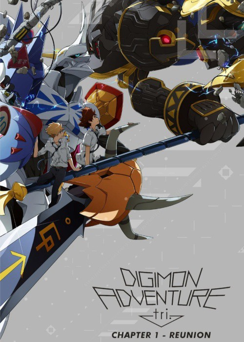 Digimon Adventure Tri. - Chương 1: Tái Ngộ (Digimon Adventure tri. 1: Saikai Digimon Adventure Tri. - Chapter 1: Reunion) [2015]