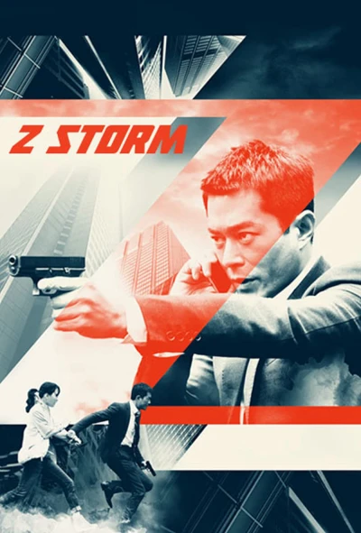 Đội Chống Tham Nhũng 2014 (Z Storm) [2014]