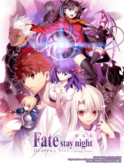 Fate/stay night (Heaven's Feel) I. Hoa tiên tri (劇場版「Fate\u002Fstay night [Heaven's Feel] I.presage flower) [2017]