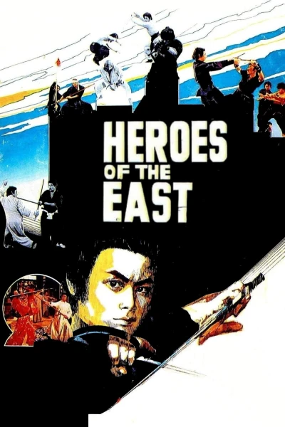 Heroes of the East (Heroes of the East) [1978]