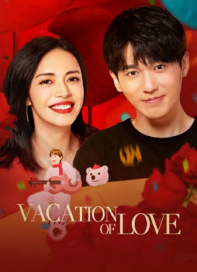 Kỳ Nghỉ Ấm Áp (Vacation of Love) [2021]