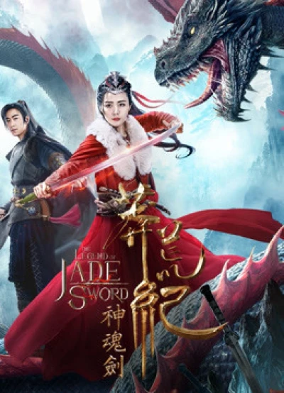 Mãng Hoang Kỷ: Thần Hồn Kiếm (The Legend Of Jade Sword) [2020]