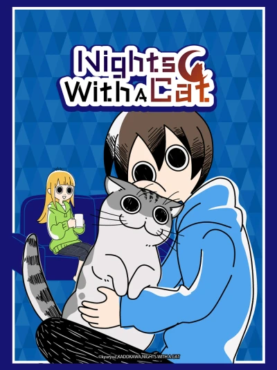 Nights with a Cat (夜は猫といっしょ) [2022]
