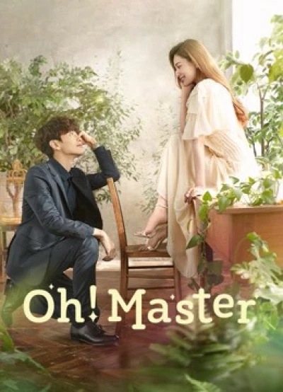 Oh！Master (Oh！Master) [2021]