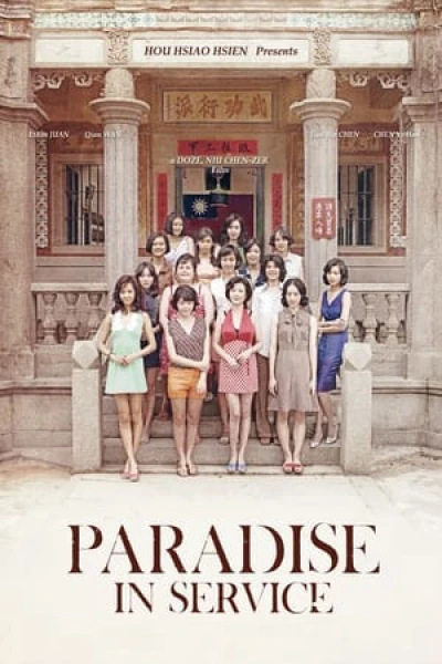 Paradise in Service  (Paradise in Service ) [2014]