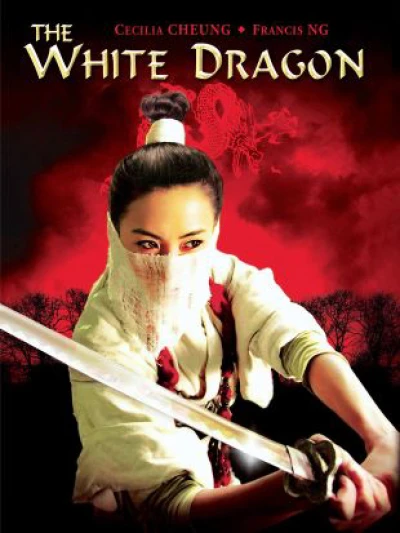 Phi Hiệp Tiểu Bạch Long (The White Dragon) [2004]