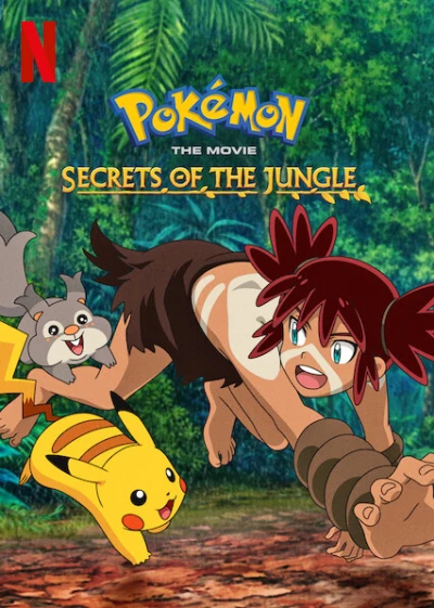 Pokémon: Chuyến phiêu lưu của Pikachu và Koko (Pokémon the Movie: Secrets of the Jungle) [2021]