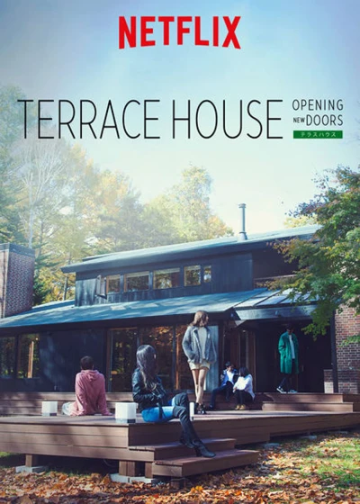 Terrace House: Chân trời mới (Phần 1) (Terrace House: Opening New Doors (Season 1)) [2017]