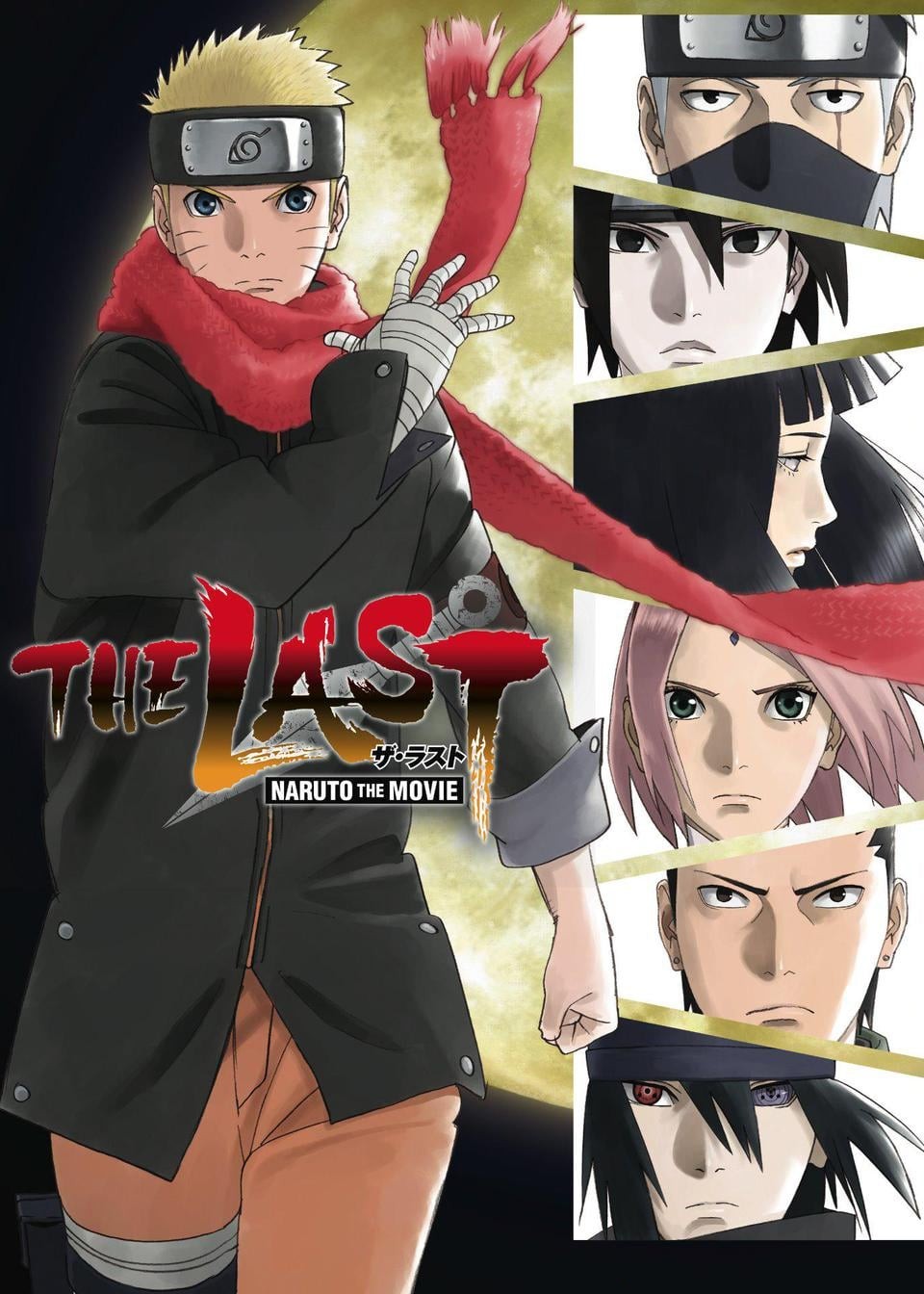 The Last: Naruto the Movie (The Last: Naruto the Movie) [2014]