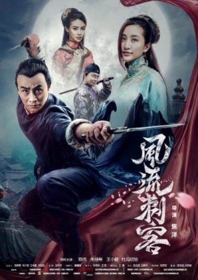 Thích Khách Phong Lưu (Romantic Assassin) [2017]