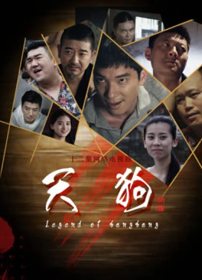 Thiên Cẩu (Legend Of Bangbang) [2018]