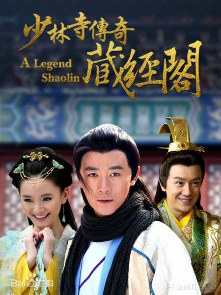 Thiếu Lâm Tàng Kinh Các (Shaolin Cangjingge ) [2014]