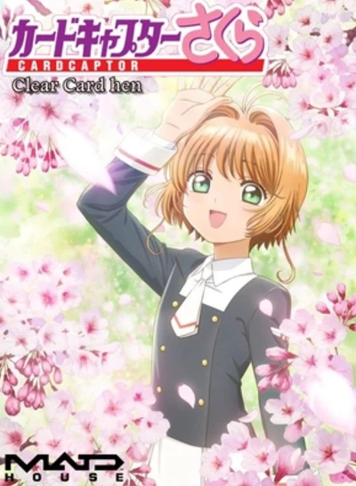 Thủ Lĩnh Thẻ Bài Sakura (Cardcaptor Sakura: Clear Card Arc - Prologue) [2017]