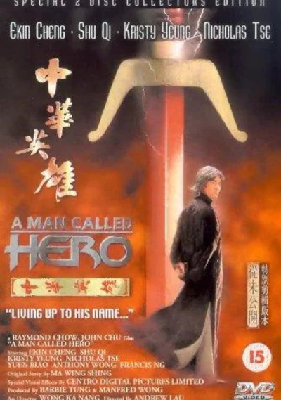 Trung Hoa Anh Hùng (A Man Called Hero) [1999]