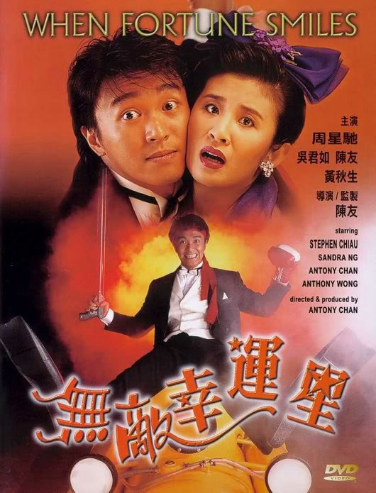 Vận may mỉm cười (When Fortune Smiles) [1990]