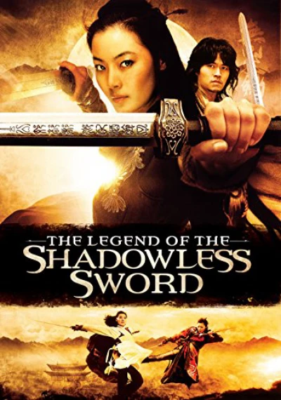 Vô Ảnh Kiếm (Shadowless Sword) [2005]